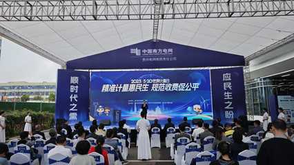 南方電網(wǎng)貴州電網(wǎng)公司建成電能計(jì)量檢定“智慧工廠”，開啟人工裝卸服務(wù)新篇章