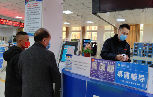 貴定縣醫保征收多舉措助力經濟社會發展